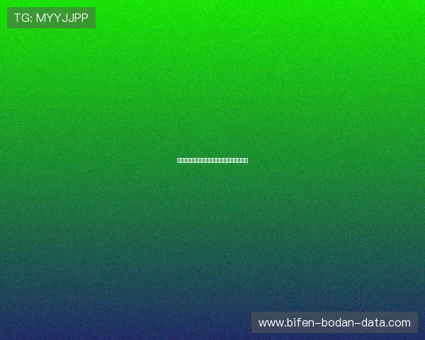 中超波胆分析品牌入口下载评测避坑防骗指南