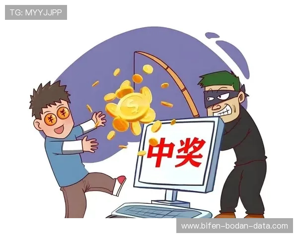 买波胆的血泪教训 彩票高频玩法防骗避坑指南