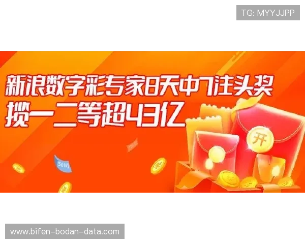 买球站官网彩票数字高频玩法防骗避坑指南