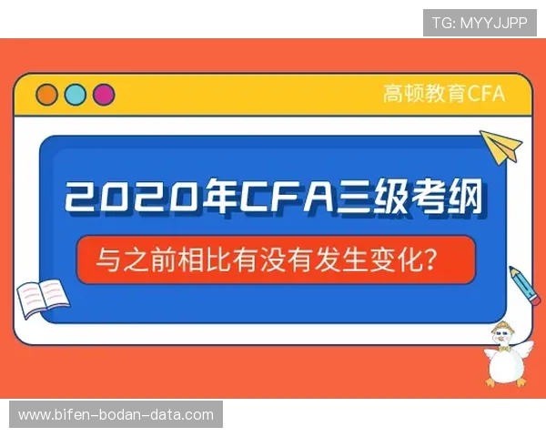 美职联波胆特点平台对比评测避坑防骗