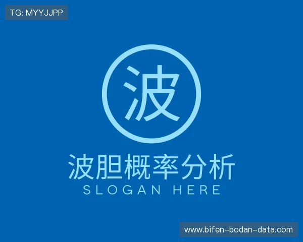 关于世界杯赌球平台